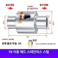 에어흡입기 초강력 청소기 산업용 세차 고압 청소건, 19 커넥터, 표준