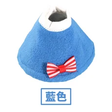鳥用伊莉莎白頭套 藍色 XL, 1個