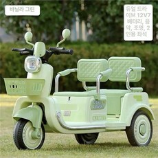 신형 2인용 선물 음약차 블루투스 전동차 전동자동차 오토바이 차 새해 유치원, 1개, 그린 12V7 전지+이중구동+음악 포함