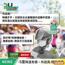限時下殺O 冰涼袖套冰絲防曬袖套 瞬間降溫 抗UV 外員袖套 防曬涼感袖套 超涼細柔觸感 袖套 D0900014, 灰色,L, 1個