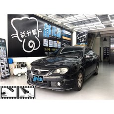 武分舖 Proton Lotus GEN2 專用 B柱 C柱 4車門下緣 防水氣密 汽車隔音條-靜化論, 1個, B柱+C柱