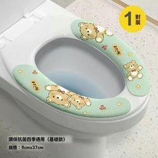 兒童便攜式折疊馬桶 學習馬桶墊, 紳士熊-一對