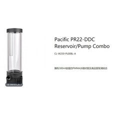 Thermaltake Pacific PR22-DDC 水箱 馬達 CL-W250-PL00BL-A, 1個