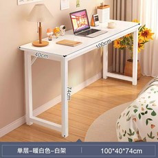 틈새수납장 침대옆 수납장 폭좁은 슬림수납장 주방수납장 틈새장 거실, V. 1단 보강대웜 화이트 100cm