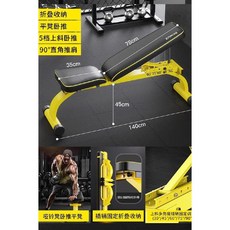 복근허리운동 백익스텐션로만체어 로망체어 접이식, 경사-5단 기어 조정