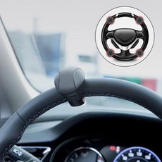 핫세언니 차량핸들보조 회전기 핸들회전손잡이