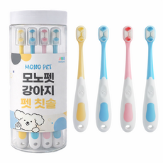 모노펫 초미세모 강아지 칫솔 4종, 4개, 혼합색상 4개, 혼합색상