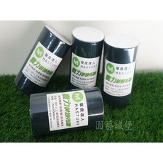 園藝城堡 人工草皮併接專用膠帶(捲) DIY施工, 1個