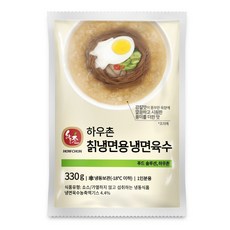 하우촌 칡냉면용 냉면육수 330g(물냉면 묵사발 냉국)