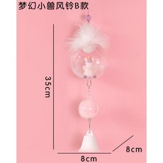 居家裝飾K1C zakka 少女心獨角獸風鈴 陽台掛件 禮品 聖誕節交換禮物, 1個, B款（紙盒）紫色