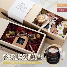 CITTA 香氛蠟燭禮盒，精美花藝與香氛蠟燭組合，適合居家裝飾與送禮需求, 香檳金, 香檳金, 香檳金、玫瑰紅