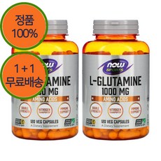 1+1 나우푸드 L-글루타민 1000mg 120베지 캡슐