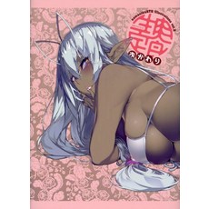 namanikuATK Illustrations vol.2 생고기 정식