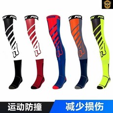 新款防滑騎行襪 越野機車長筒襪 帶防滑條, 5黑白,m42碼及以下, 1個