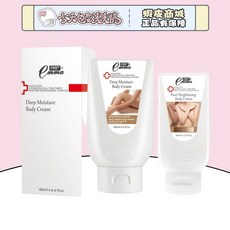 EMMA 1997 身體勻嫩霜 60ml 180ml, 1個, 60ML+180ML