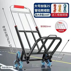 소형 접이식 핸드 23PU 카트 트롤리 휴대용 휠 쇼핑 폴딩 손수레 중형, P. 계단 오르기 특대형 25크리스탈 휠 7개 빔, 1개
