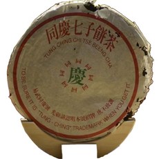 운남 명차 보이차 1950년대 이무 동경호 노생차 진향 병차 400g