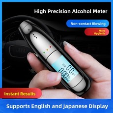 고정밀 음주측정기 음주운전 탐지용 휴대용 핸드헬드 알코올 농도, 01 Japanese Black