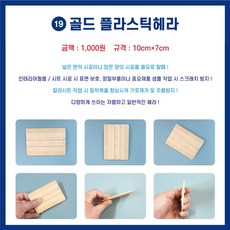 화성애드컴 24종 헤라