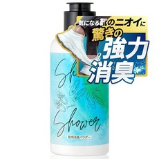 [DayLax] 슈즈 샤워【악취 98% 컷】신발 탈취 신발 파우더 발 냄새 지우기 대책 무향료 대용량 70g (1개), 1개, 1개입