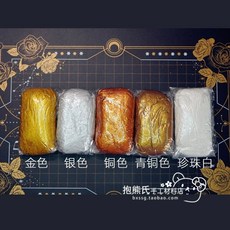 실버 레진클레이 특수 펄화이트 메탈릭 50g 폴리머 골드점토 아트, E. 오색 세트, 1개