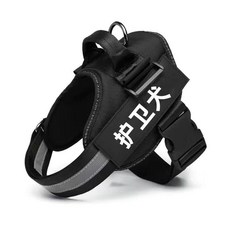 杜賓戰術嘴套 防爆衝牽引訓練大狗口套 德牧馬犬獵犬工作犬訓練裝備 可調節透氣嘴罩 SA萌寵, 黑色馬甲-XL大型, 1個