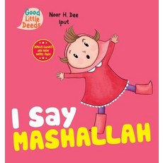 I Say Mashallah Board Books, Islamic Foundation, English, 9780860376439