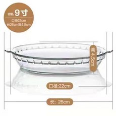 桃園熱賣 耐熱高硼玻璃盤子 圓形透明餐具 家用涼菜微波爐烤盤器皿 鮑魚盤菜盤 QDN8, 大號玻璃盤（一隻裝）, 1個