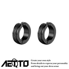 AETTO 磨砂質感耳環 噴砂工藝 醫療鋼 男女適用