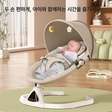 전동 요람의자 흔들의자 침대 쉐이커 휴대용 흔들침대 신생아흔들의자, H. 라이트체리핑크 척추지델