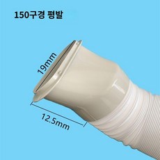 창문 가림막 샤시 창문형 에어컨 칸막이 배기관 창틀 샷시 세트 2연결판 이동식, 150 구경 납작한 입