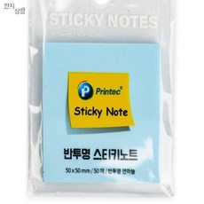 한지상점 반투명 점착메모지 연하늘50X50 투명접착메모지