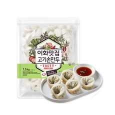 이화맛집고기손만두 1.5kg, 2개