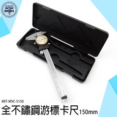 SEAT MIT-MVC-S150 全不銹鋼游標卡尺 150mm 指針卡尺 工業用高精度測量工具, 詳見包裝