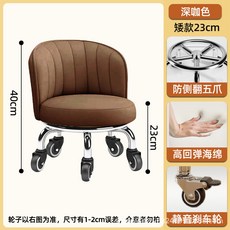 【椿嶼】嚮輪小凳子家用加高滑輪凳換鞋旋轉闆凳帶輪移動學步靠背椅輪, 橡膠剎車輪：矮款深咖, 1個