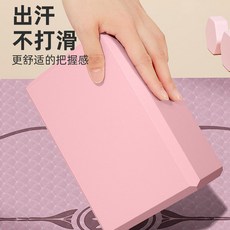 高密度防滑專業練習EVA瑜伽磚 瑜珈磚 瑜伽練習磚 瑜伽輔具 初學者輕便孕婦瑜伽磚, 混色-【隨機色】-高密度EVA,六塊裝【70%買家選擇】, 1個