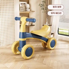 어린이 실내 자전거 4륜 전복방지 여아 조절 헬스, 블루 + 중국어 뮤직