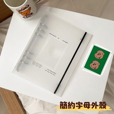 活頁相冊 拍立得卡冊收納本, 單磨砂字母活頁外殼