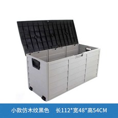 야외 보관함 간이 수납함 플라스틱 옥상 창고 주택, 검은색 (길이112 폭48 높이54cm)