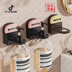 mlgh-438 심플컬러흡반거치대 바디워시전용 도파민색상 욕실수납 가정용편리거치템(하네르 유한회사 Co. Ltd.)트랜드, 블랙 핑크 1개