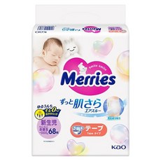 Merries 妙而舒 新生兒用拋棄式尿布 黏貼型 出生後-5000g 黏貼型 68片入, 1個