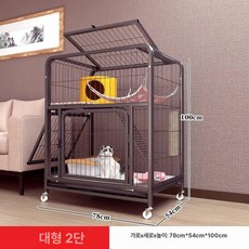 하우스 앵무새집 대형 앵무새 케이지 버드 잉꼬 사육장 횃대 바퀴달린 투명 집 날림장, 1 플랫폼 + 등반 사다리 + 바퀴 + 쟁반, 1개, 블랙 대형 2단 [78x54x100]