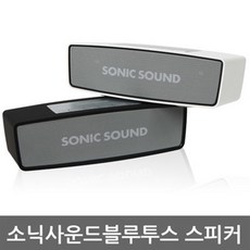소닉사운드 블루투스 스피커 SF-BT103, 화이트