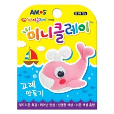미니클레이 고래만들기 wit+23773fI