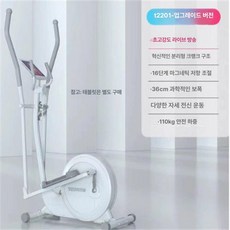 접이식 머신 스텝밀 유산소 전신 운동 기구, 직접설치 16단 자기저항+app, 기본 모델명/품번