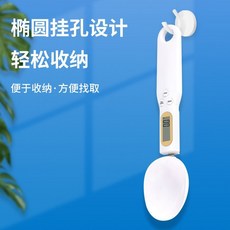 手持電子秤量勺 廚房家用烘焙精準稱重, 1個