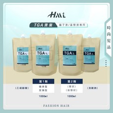 HML TGA 沙龍燙髮藥水 沙龍專用配方 輕鬆打造持久自然的完美造型, 1個, 離子燙膏狀2劑1000ML