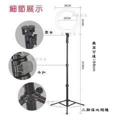 環形直播補光燈 無極調光美顏網美燈, 1個