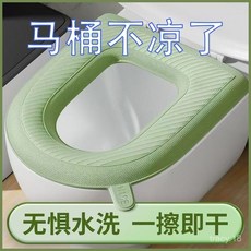 防水EVA馬桶墊 - 臺灣出貨 舒適坐墊 多種馬桶適用, 【升級加厚-U型通用】,1個裝【黑色偏薄】U型, 1個