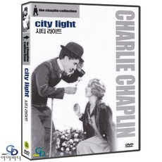 [DVD] 시티라이트 City Lights - 찰리채플린